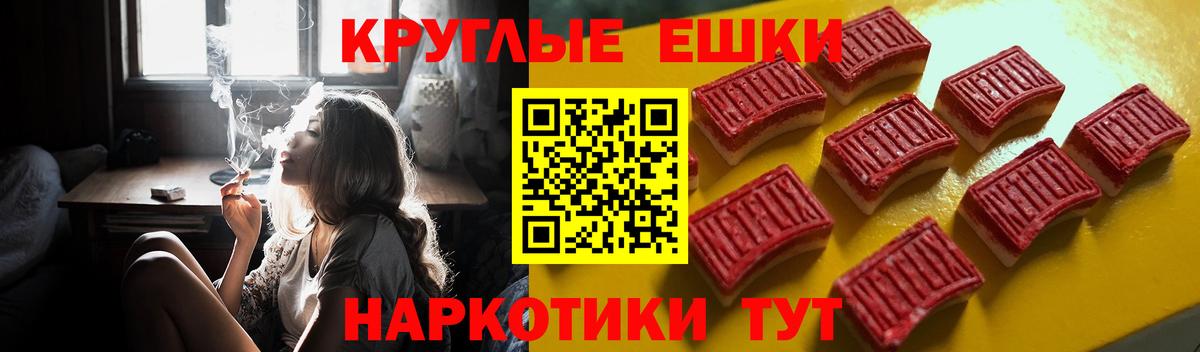 ЭКСТАЗИ 300 mg Балтийск