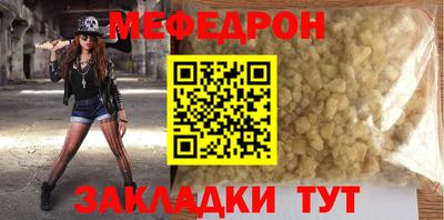 метамфетамин Ликино-Дулёво