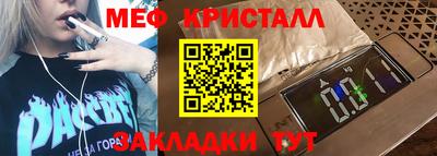 кокаин VHQ Ливны
