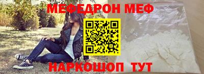 метамфетамин Ликино-Дулёво