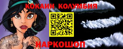 марки nbome Лесосибирск