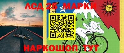 кокаин VHQ Ливны