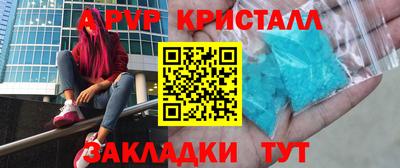 кокаин VHQ Ливны