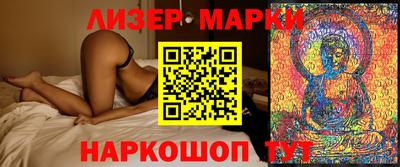 марки nbome Лесосибирск