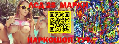 марки nbome Лесосибирск