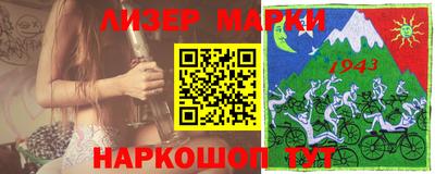 кокаин VHQ Ливны
