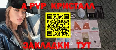 кокаин VHQ Ливны