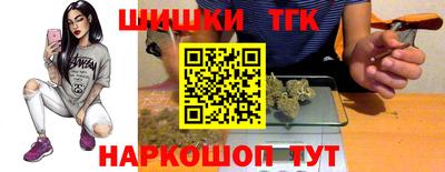 кокаин VHQ Ливны