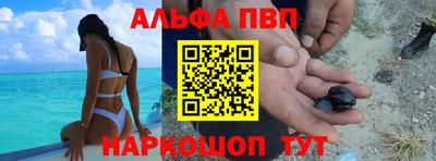 марки nbome Лесосибирск
