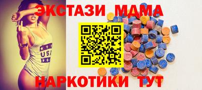 марки nbome Лесосибирск