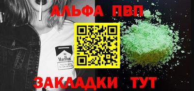 марки nbome Лесосибирск