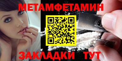 метамфетамин Ликино-Дулёво