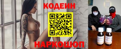 марки nbome Лесосибирск