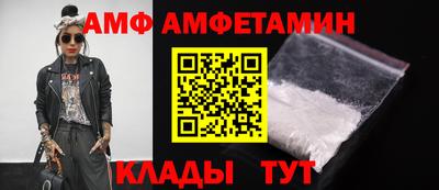 кокаин VHQ Ливны