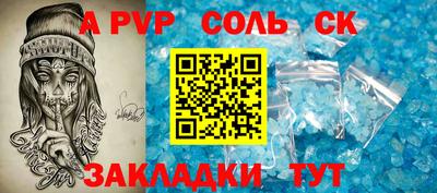 кокаин VHQ Ливны