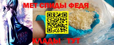 метамфетамин Ликино-Дулёво