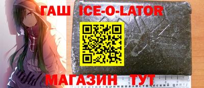 метамфетамин Ликино-Дулёво