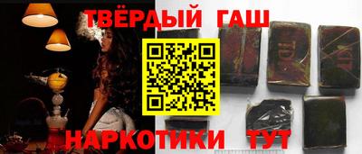 кокаин VHQ Ливны