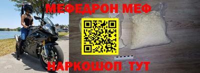 метамфетамин Ликино-Дулёво