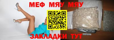 метамфетамин Ликино-Дулёво