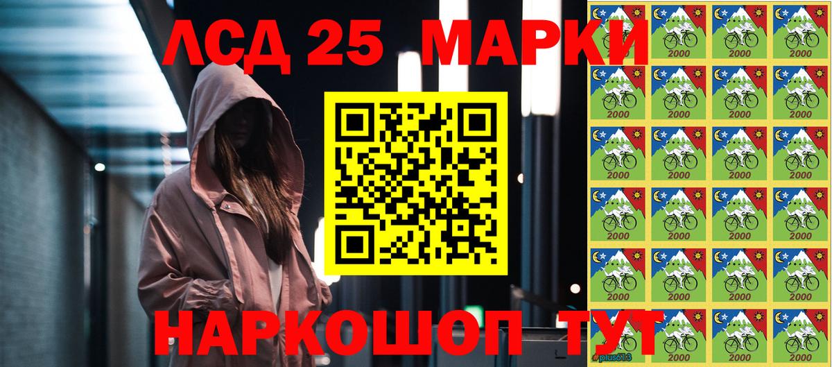 Наркотические марки  Вход с VPN  Балтийск  Марки N-bome 1500мкг 