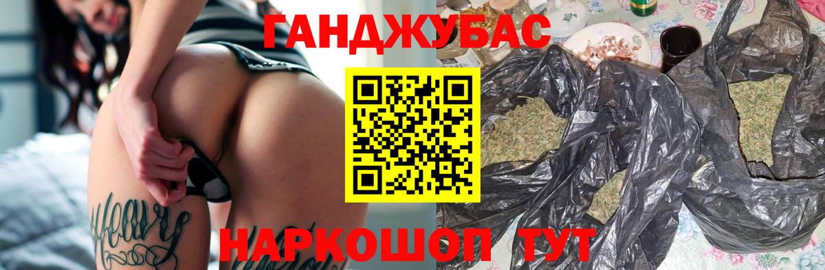 Балтийск  Каннабис OG Kush  Бошки Шишки ГИДРОПОН  Марихуана Ganja  Вход с VPN  Каннабис MAZAR 